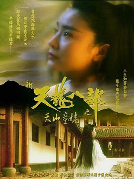 《青春期》海报
